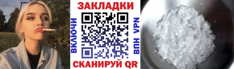 Цена Кологрив Амфетамин Меф мяу мяу Гашиш COCAIN A-PVP