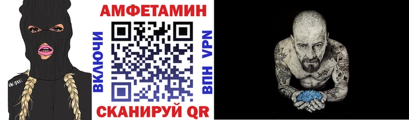 Amphetamine 97%  даркнет клад  Кологрив 