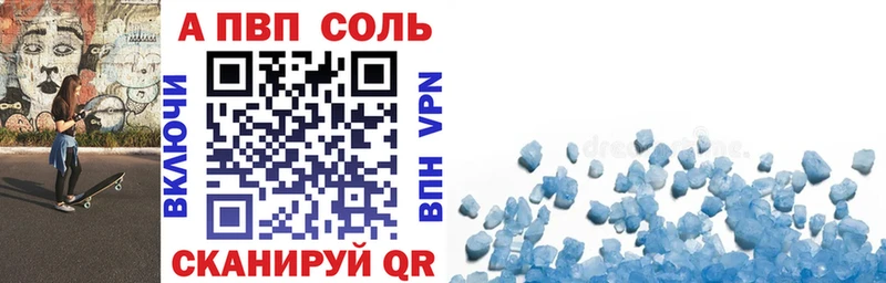 Alpha PVP VHQ  Кологрив 