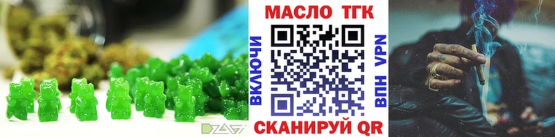 Cannafood конопля  Кологрив 