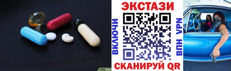 Экстази Cube  Кологрив 