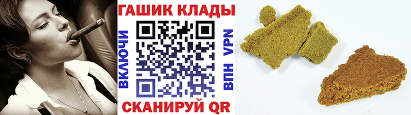 закладки Кологрив Гашиш Cannabis