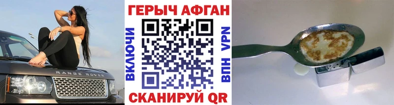 ГЕРОИН белый Кологрив