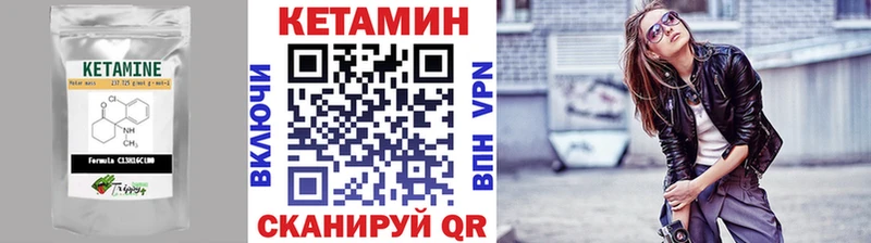 гидра рабочий сайт  Кологрив  Кетамин ketamine 