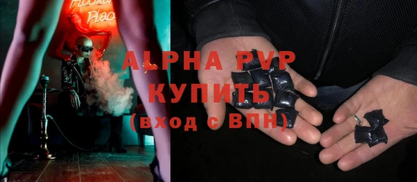 стафф Аркадак