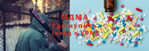 стафф Аркадак