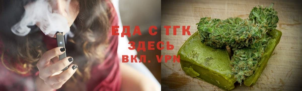 ПСИЛОЦИБИНОВЫЕ ГРИБЫ Алексеевка