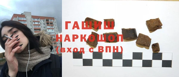 стафф Аркадак
