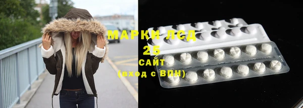 мяу мяу кристалл Армянск