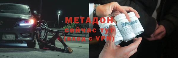 мяу мяу кристалл Армянск