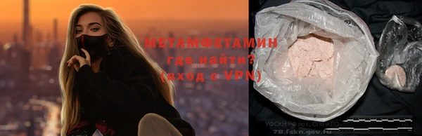 мяу мяу кристалл Армянск