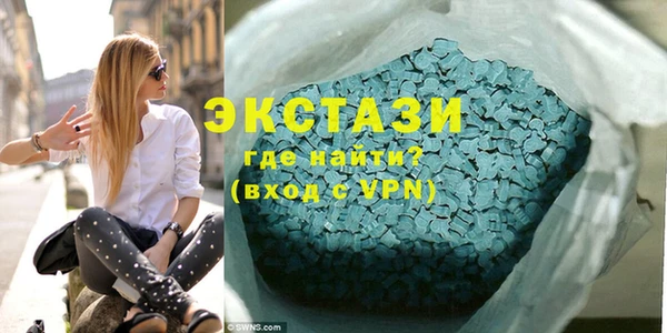 мяу мяу кристалл Армянск