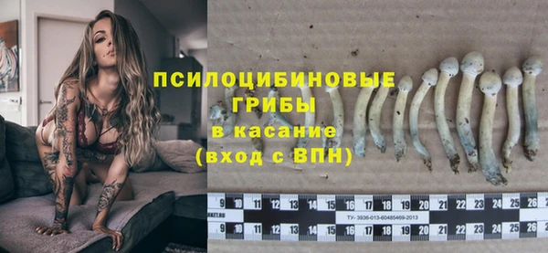 мяу мяу кристалл Армянск