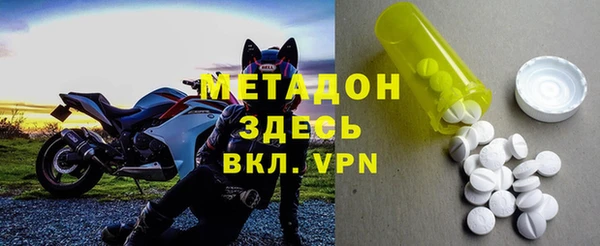 мяу мяу кристалл Армянск