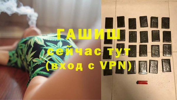 ПСИЛОЦИБИНОВЫЕ ГРИБЫ Алексеевка