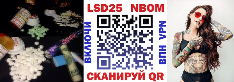 LSD-25 экстази кислота  Кологрив 