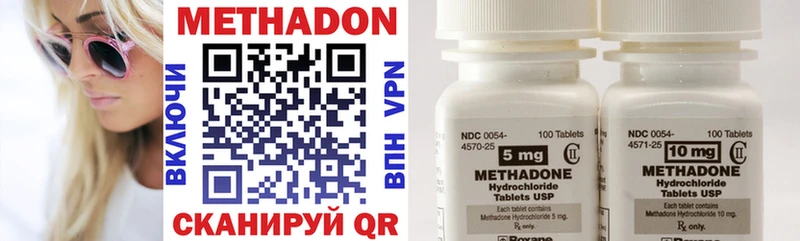 hydra ТОР  Кологрив  Метадон кристалл 