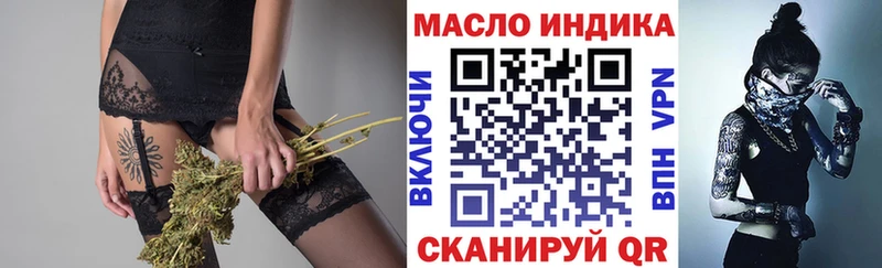 Дистиллят ТГК вейп  Кологрив 
